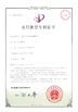 CHINA Shenzhen Eton Automation Equipment Co., Ltd. certificaten